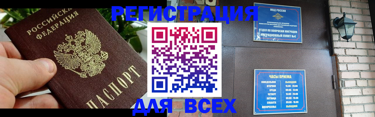 пропишу в квартире в Балабаново